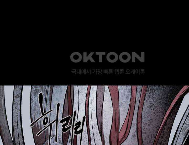 코스모의 미로 프롤로그 162