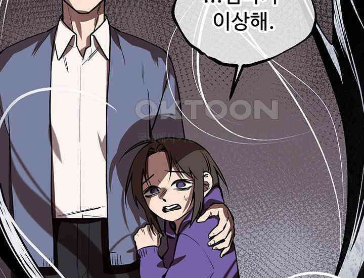 코스모의 미로 프롤로그 166