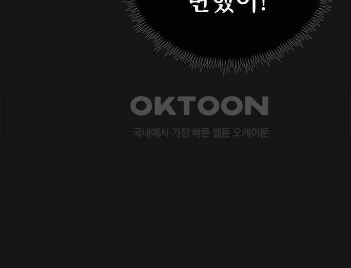 코스모의 미로 프롤로그 170