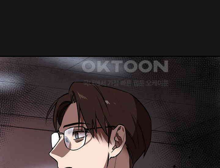 코스모의 미로 프롤로그 171