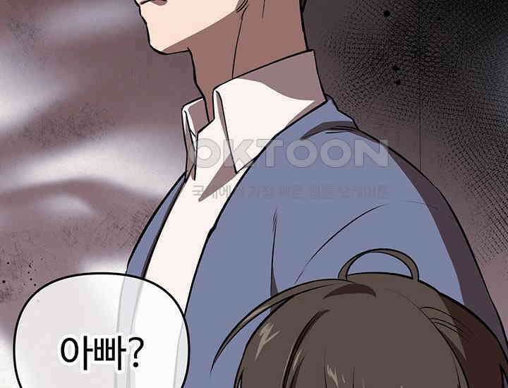 코스모의 미로 프롤로그 172
