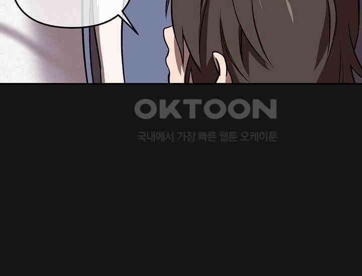 코스모의 미로 프롤로그 173