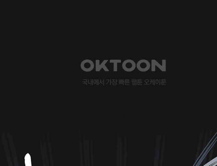 코스모의 미로 프롤로그 176