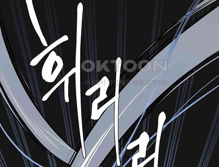 코스모의 미로 프롤로그 177