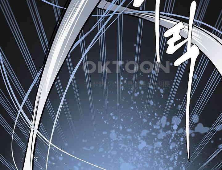 코스모의 미로 프롤로그 178