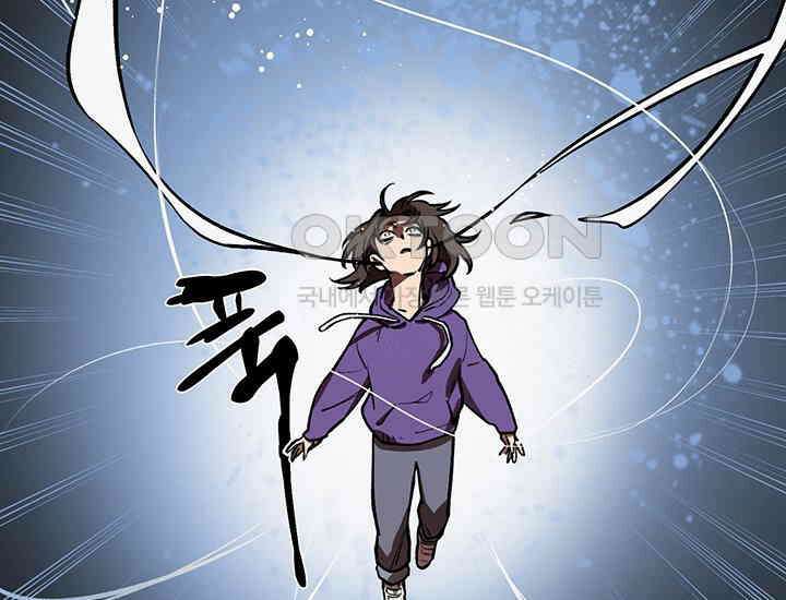 코스모의 미로 프롤로그 179