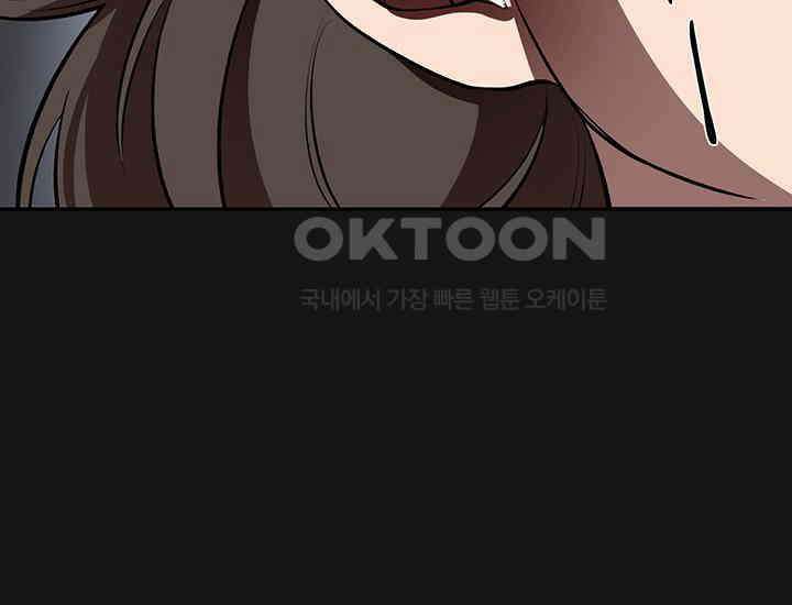 코스모의 미로 프롤로그 183