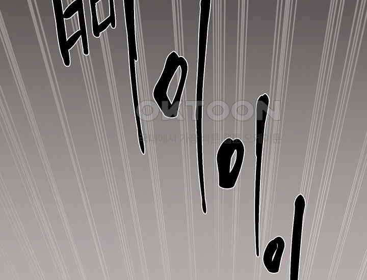 코스모의 미로 프롤로그 185