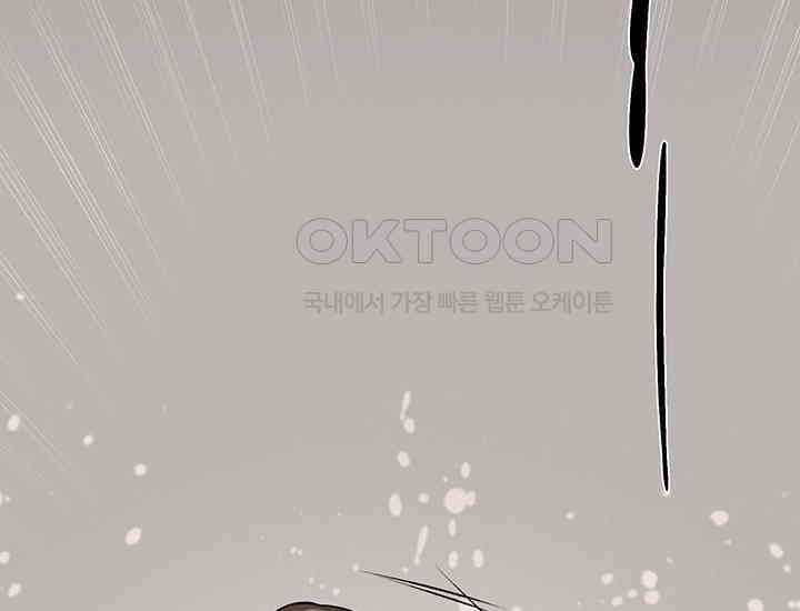 코스모의 미로 프롤로그 186