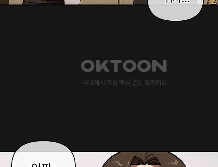 코스모의 미로 프롤로그 191