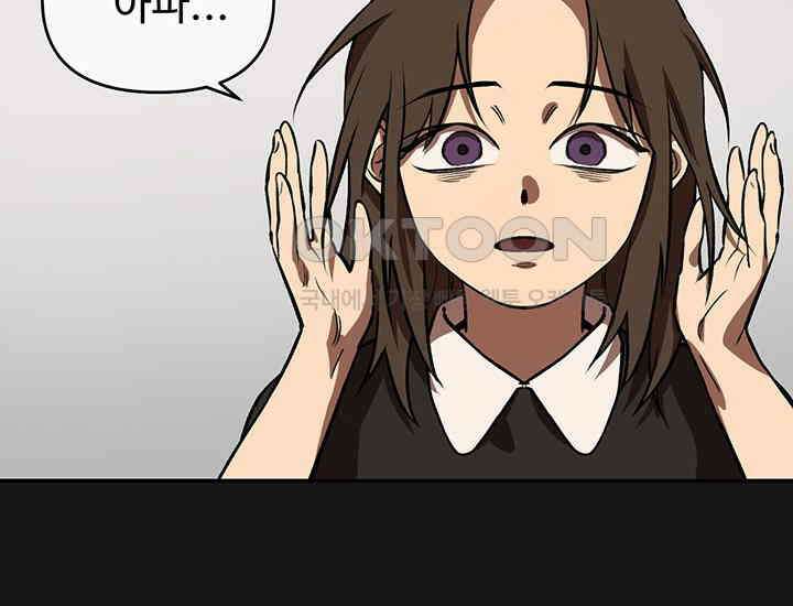 코스모의 미로 프롤로그 192