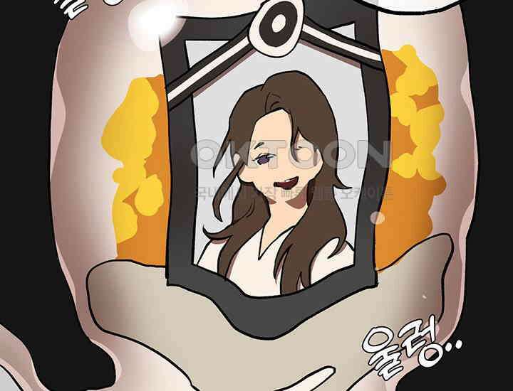코스모의 미로 프롤로그 196