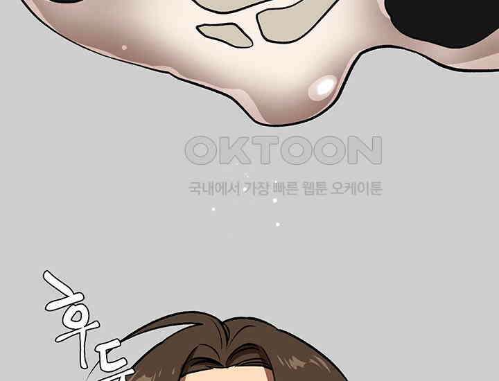 코스모의 미로 프롤로그 197