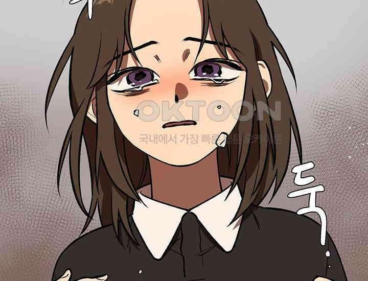 코스모의 미로 프롤로그 198