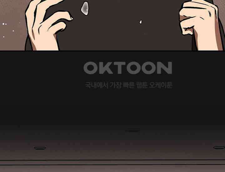 코스모의 미로 프롤로그 199