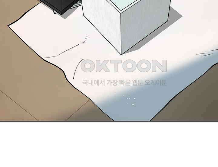코스모의 미로 프롤로그 213