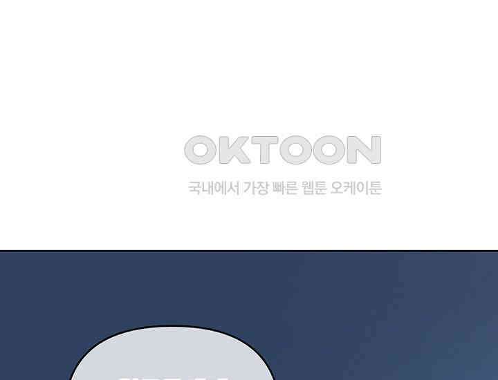 코스모의 미로 프롤로그 214