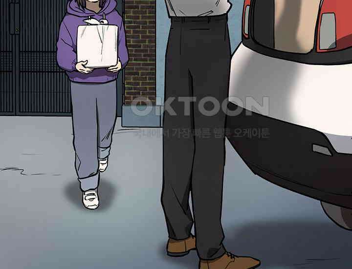 코스모의 미로 프롤로그 217