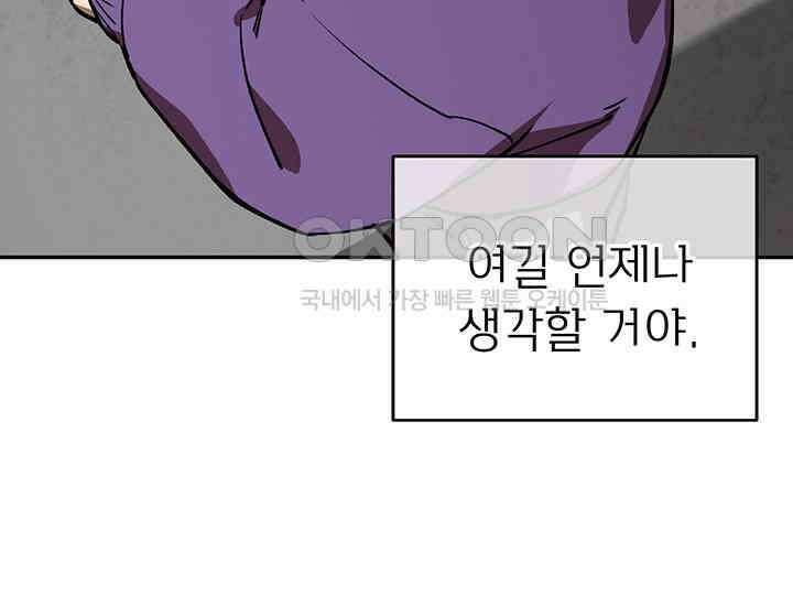 코스모의 미로 프롤로그 223