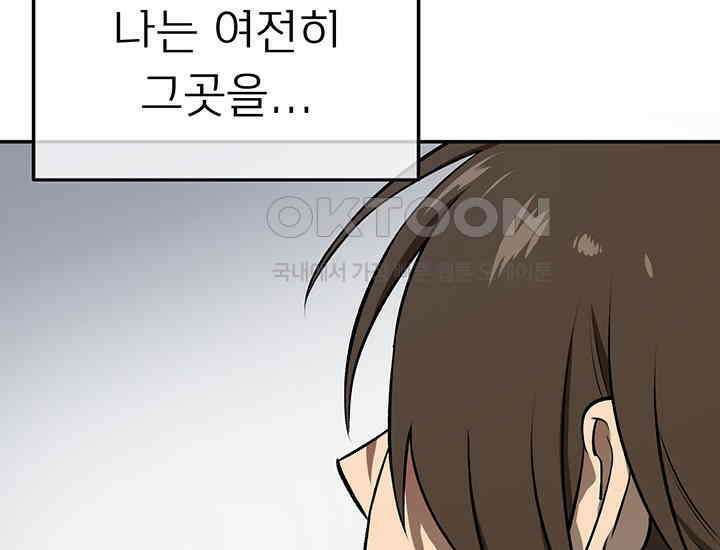 코스모의 미로 프롤로그 231