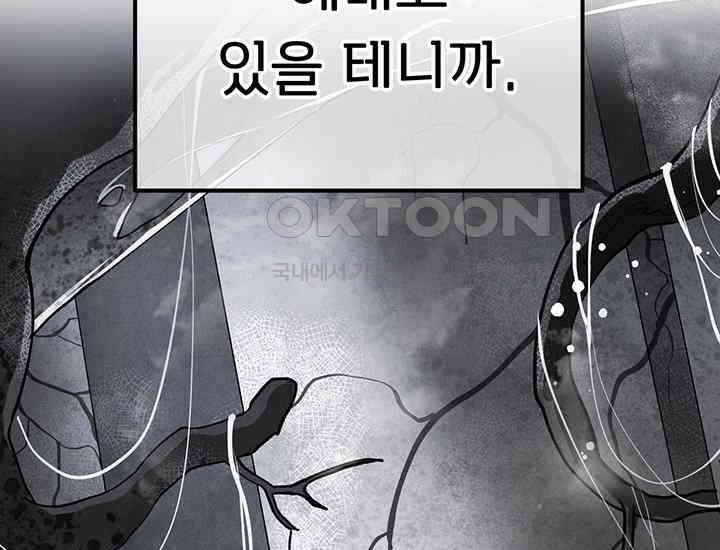 코스모의 미로 프롤로그 233