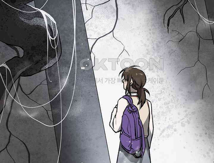 코스모의 미로 프롤로그 234