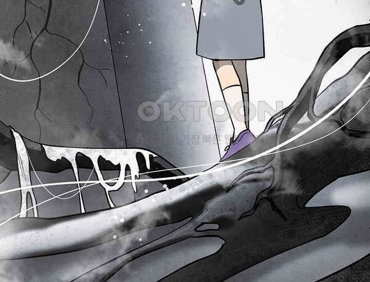 코스모의 미로 프롤로그 235