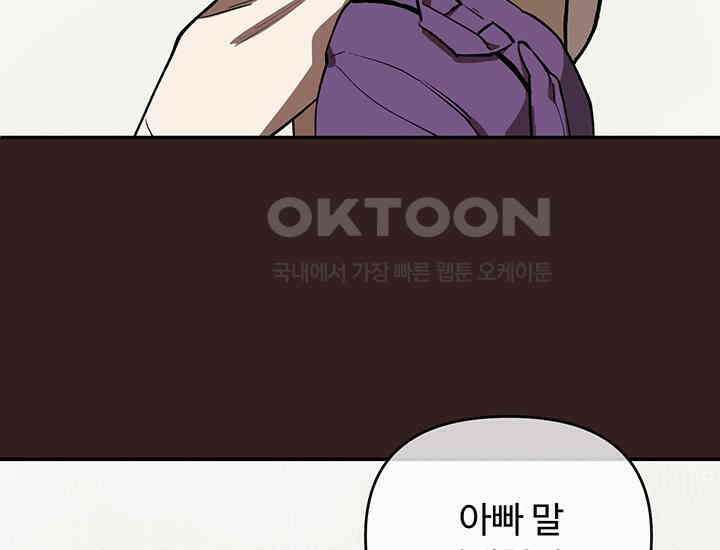 코스모의 미로 프롤로그 240