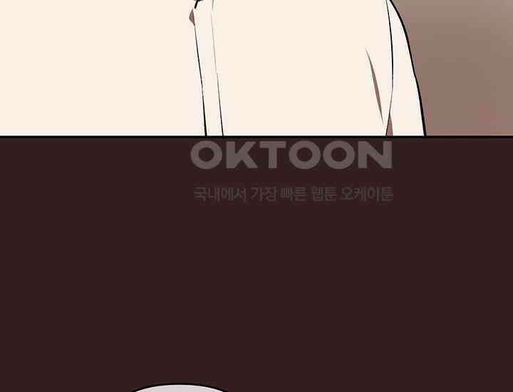 코스모의 미로 프롤로그 242
