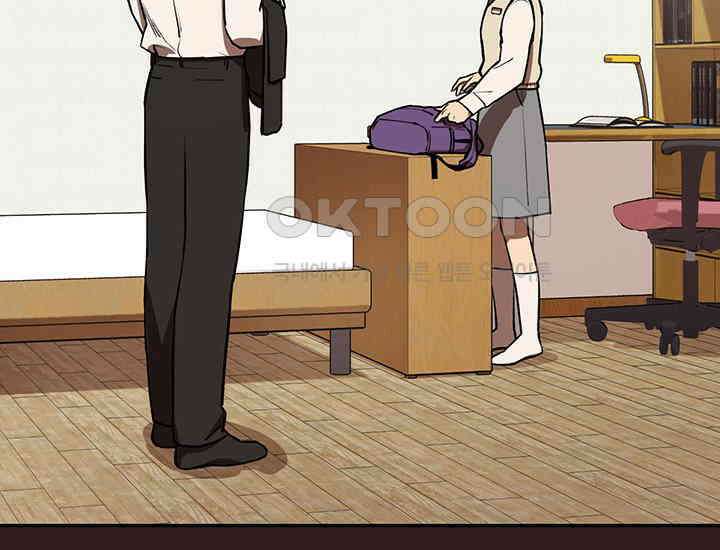 코스모의 미로 프롤로그 244