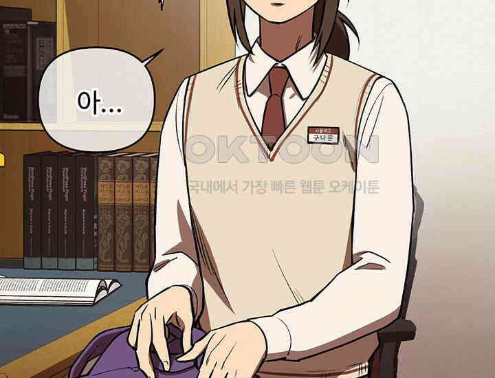 코스모의 미로 프롤로그 250