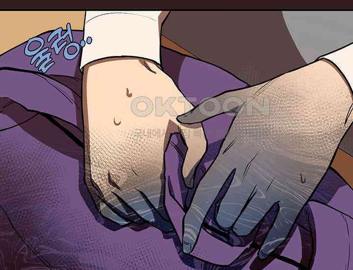 코스모의 미로 프롤로그 255