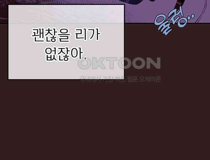 코스모의 미로 프롤로그 256