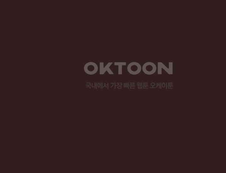 코스모의 미로 프롤로그 257