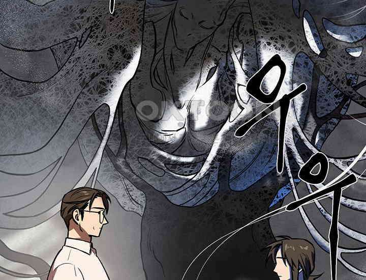 코스모의 미로 프롤로그 259