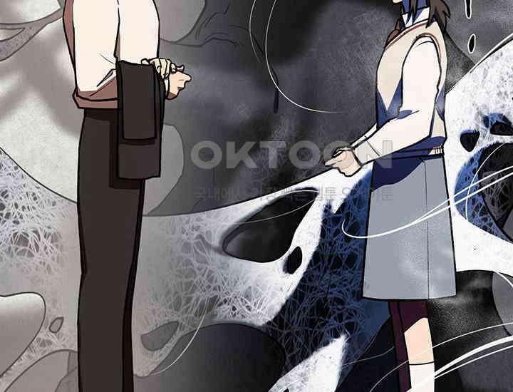 코스모의 미로 프롤로그 260