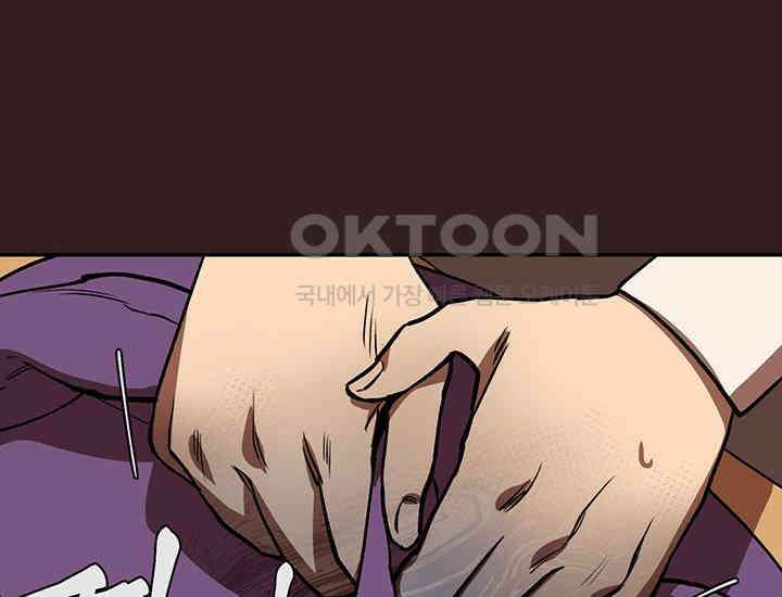 코스모의 미로 프롤로그 264