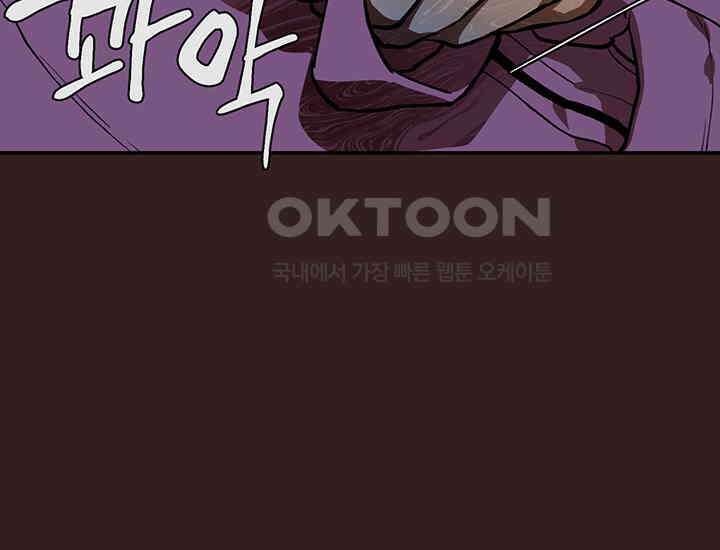 코스모의 미로 프롤로그 265