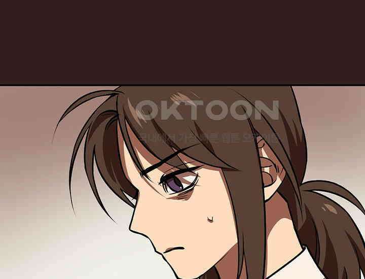 코스모의 미로 프롤로그 266