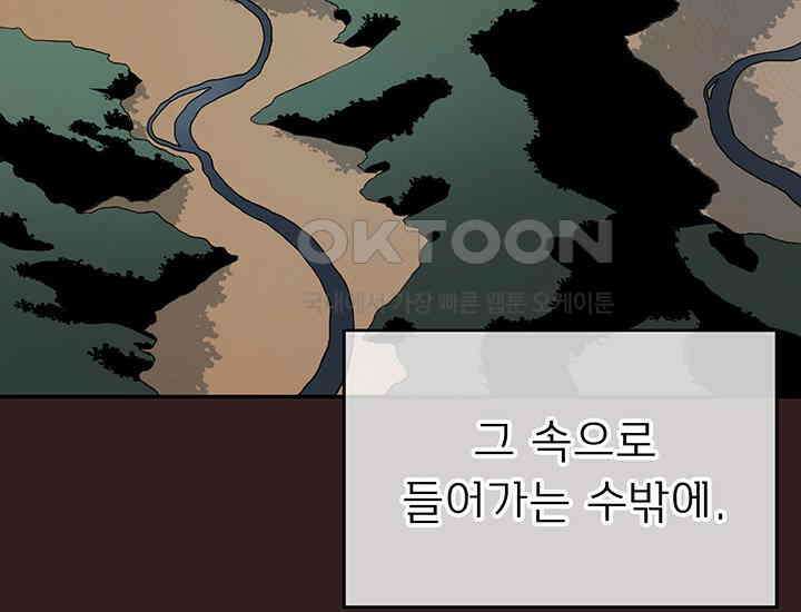 코스모의 미로 프롤로그 270