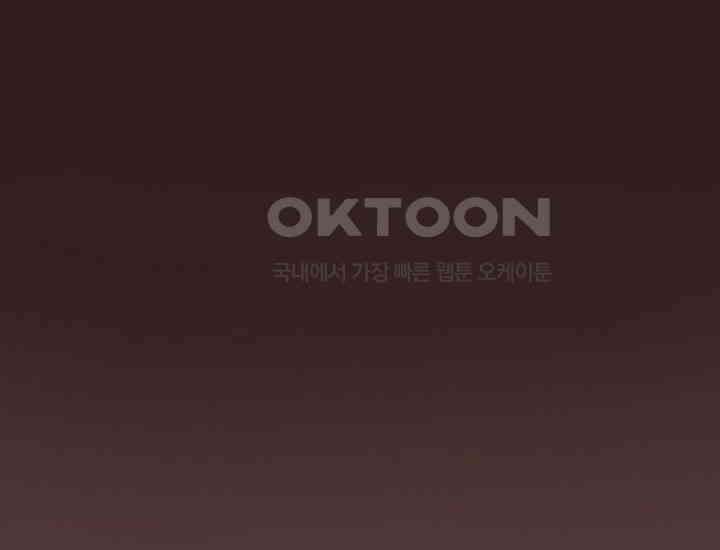 코스모의 미로 프롤로그 271