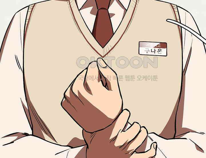 코스모의 미로 프롤로그 274