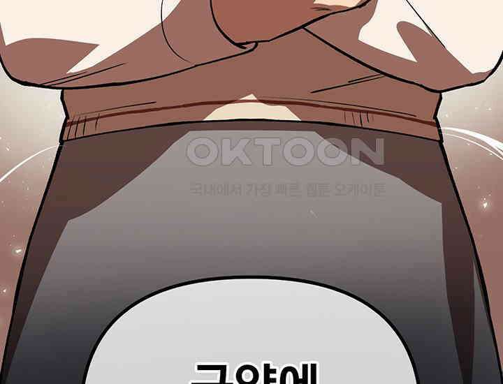 코스모의 미로 프롤로그 275