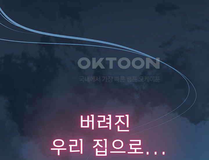 코스모의 미로 프롤로그 277