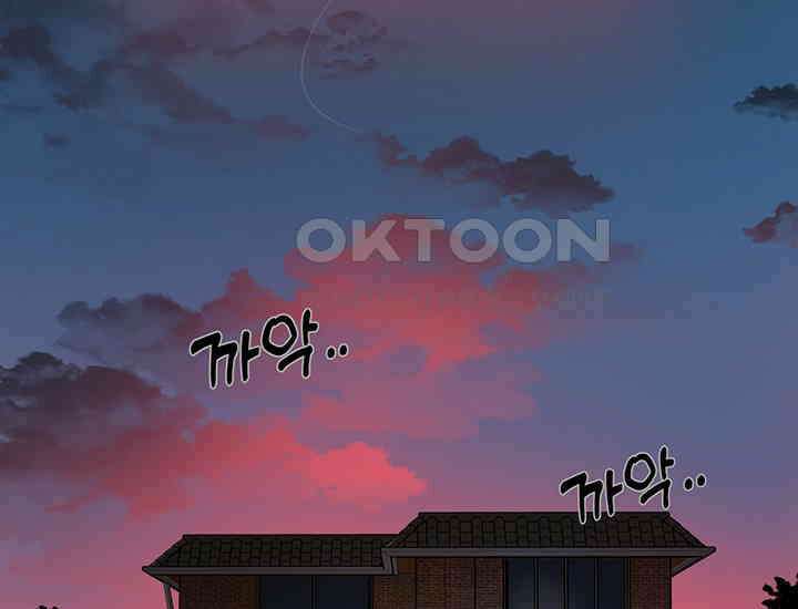 코스모의 미로 프롤로그 278