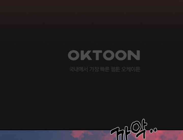 코스모의 미로 프롤로그 280