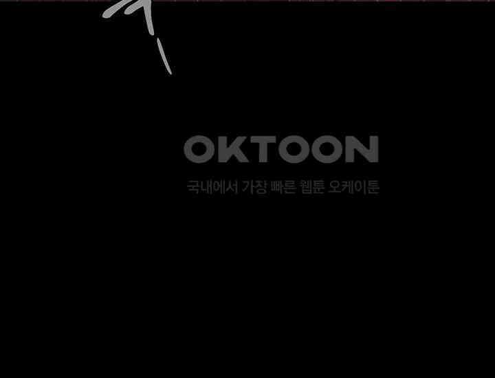 코스모의 미로 프롤로그 282