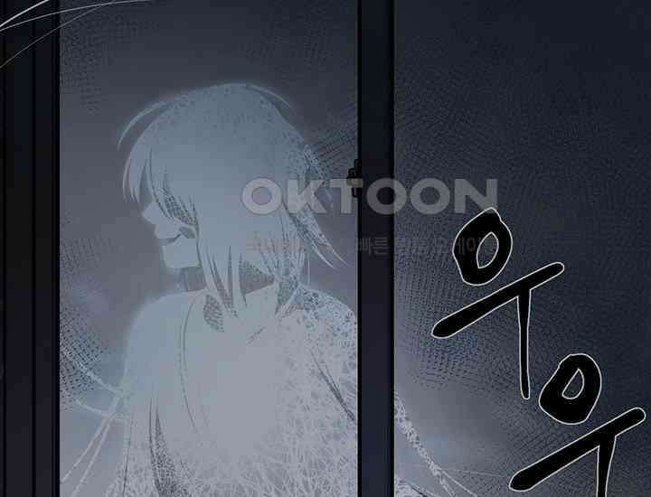 코스모의 미로 프롤로그 284