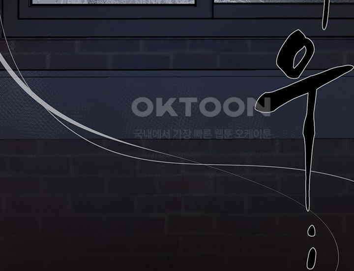 코스모의 미로 프롤로그 285