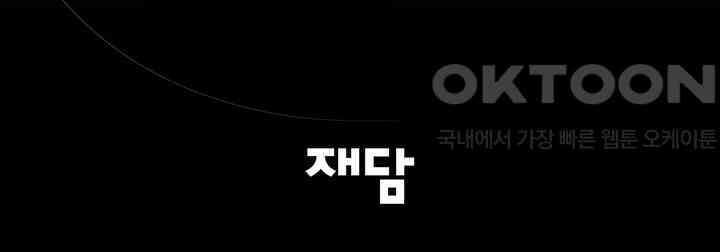 코스모의 미로 프롤로그 287